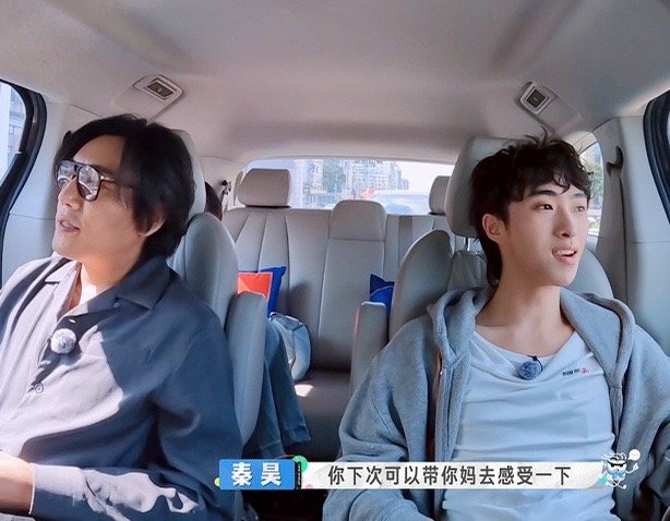 伊能静说秦昊怕老婆就对了原来秦昊的“怕老婆”是最高级的秀恩爱！伊能静发文揭秘“