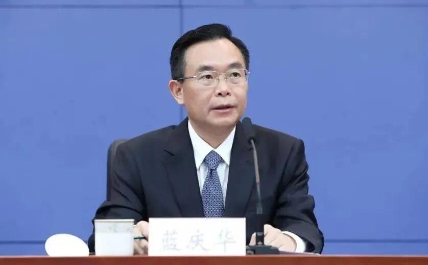 搞投机钻营、结交政治骗子，重庆政协原秘书长蓝庆华被双开！2026年9月16日