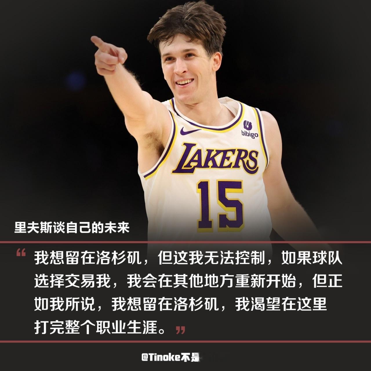 朋友，虽然你这话说的没啥毛病，但一般，说出这话的人，最终都被交易了啊……我的观赛
