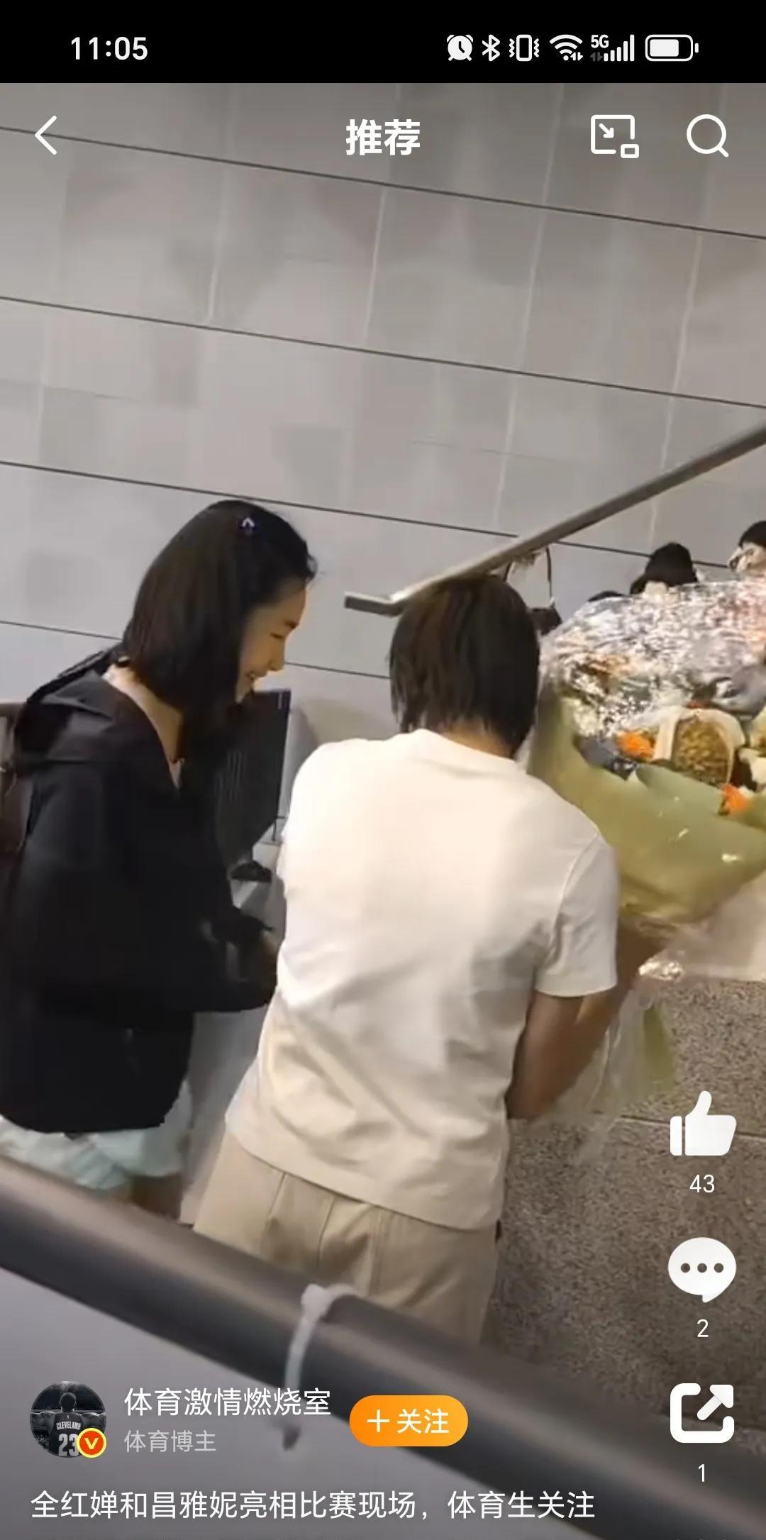 5月24日全红婵收获一个榴莲花束，看着很漂亮还实用。全红婵和昌雅妮两个病号看比赛