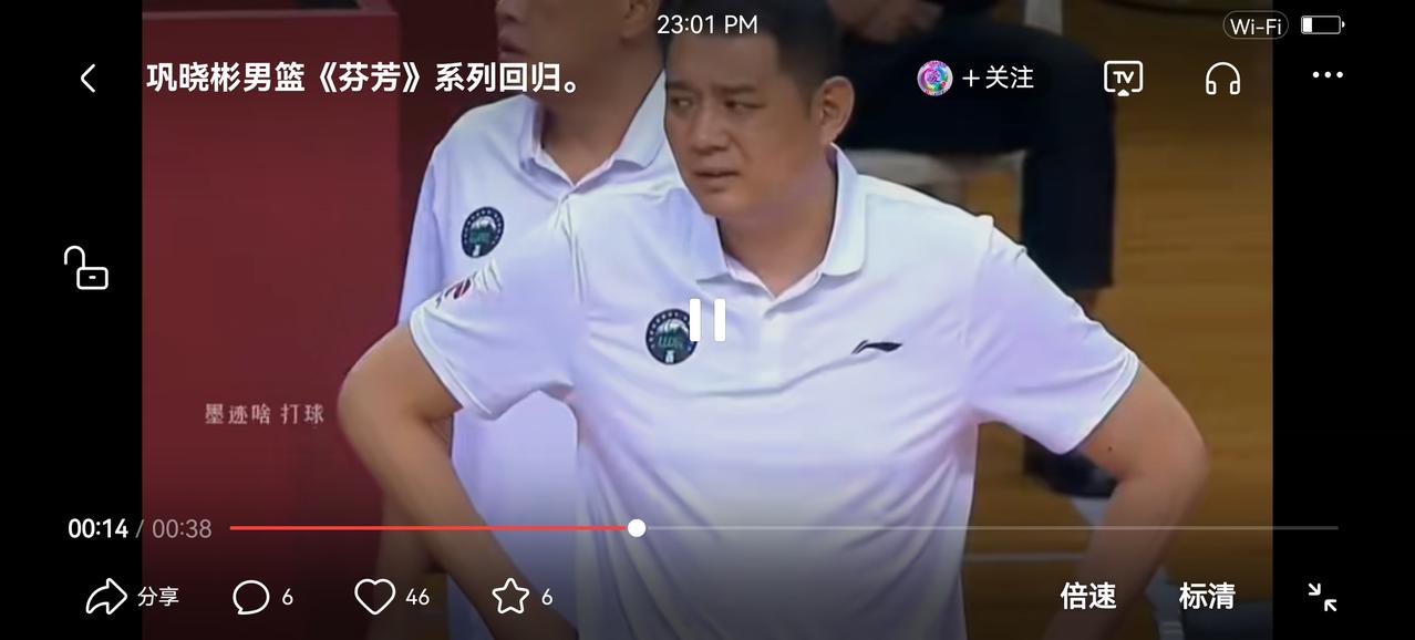 就想问问巩晓彬，第1节山东领先18分的情况下，到比赛结束竟然输给了广东28分？由