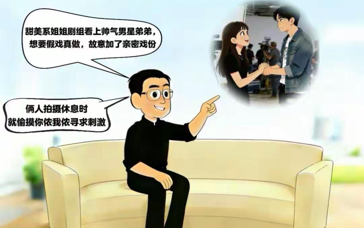 我去‼️这个漫画就差没直接说出男女主的名字了吧🤦虽然最近我也很磕她们，但这个