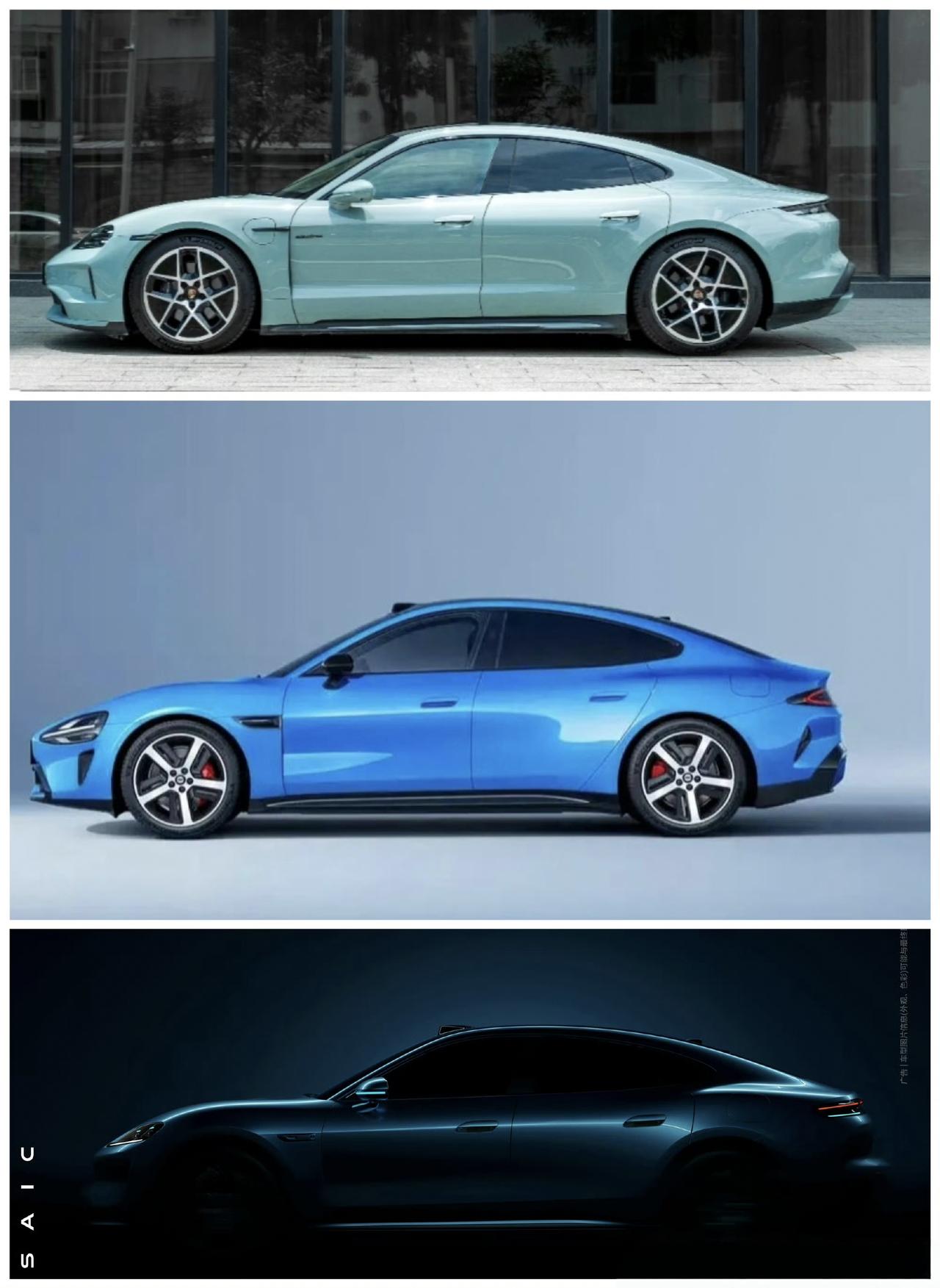 尚界轿跑新车Z7官宣图1：从上至下，保时捷Taycan，小米su7，尚界Z7