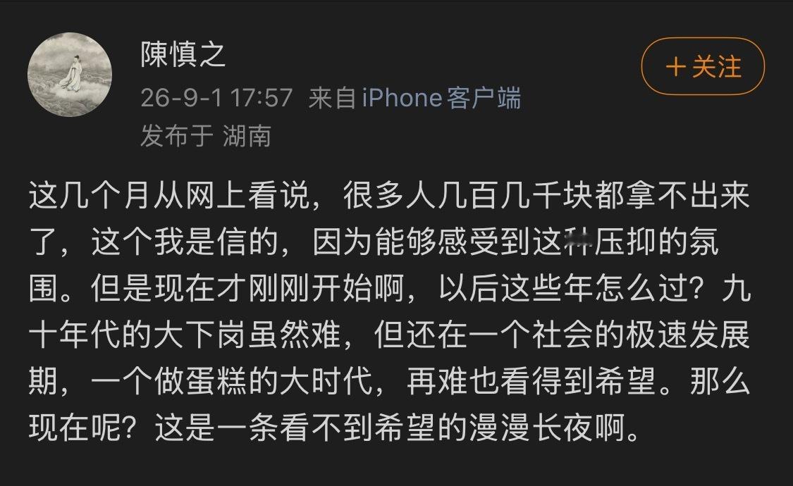 其实这次景和孙的事儿就是个风向标，说明即使在明星和富豪那个阶层那个圈子里有钱且可