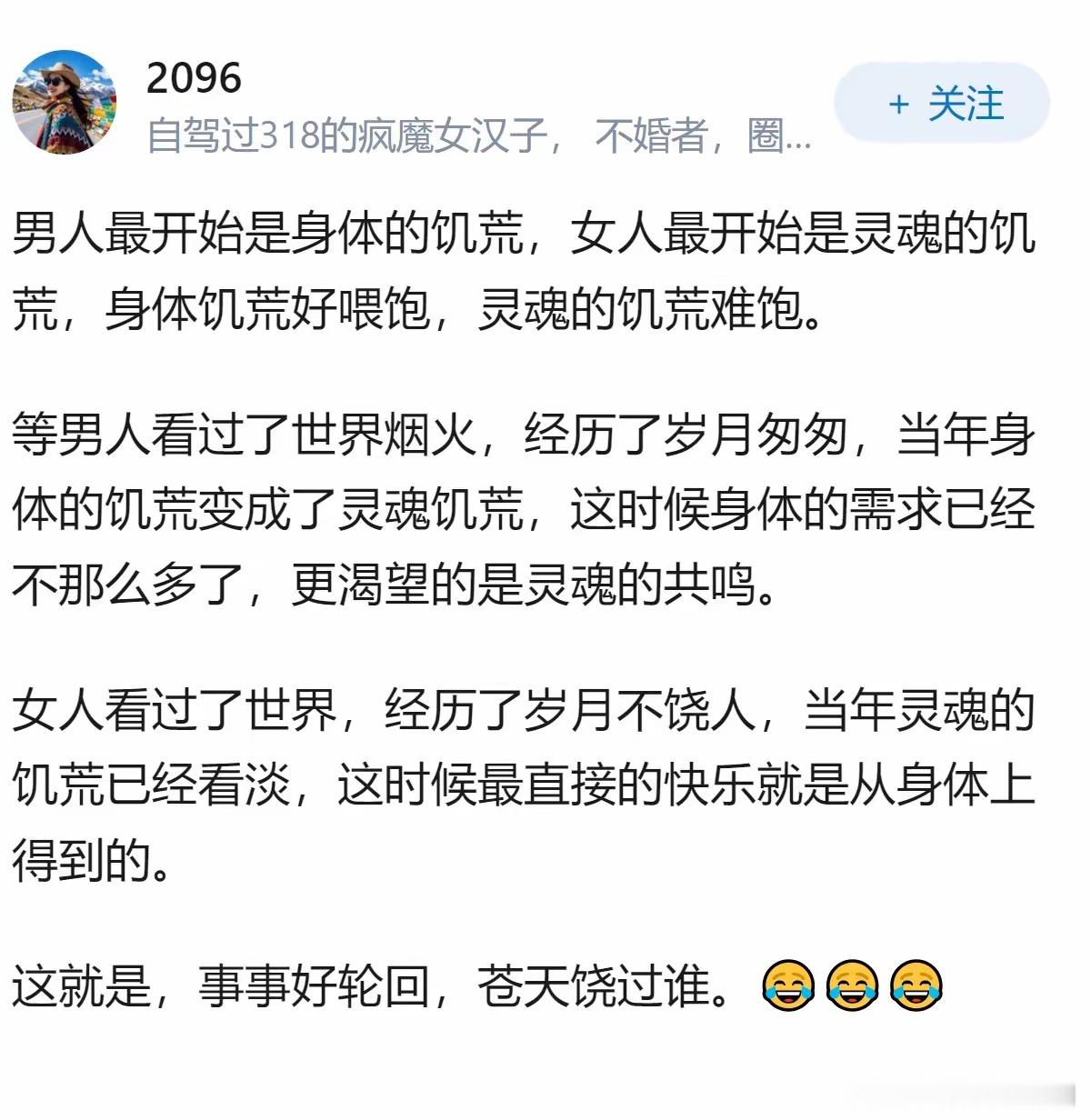 这个总结很经典