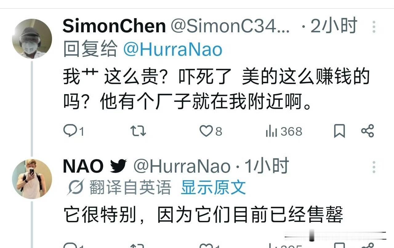 国外网友发帖，美的一款在国内卖2000RMB的空调，6周前还是700欧元入手，现
