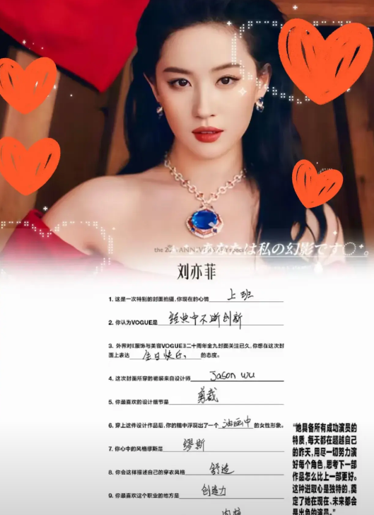 一觉醒来，刘亦菲都想不到！她怎么也不明白，稳坐C位没火，大宝石也没火，居然自