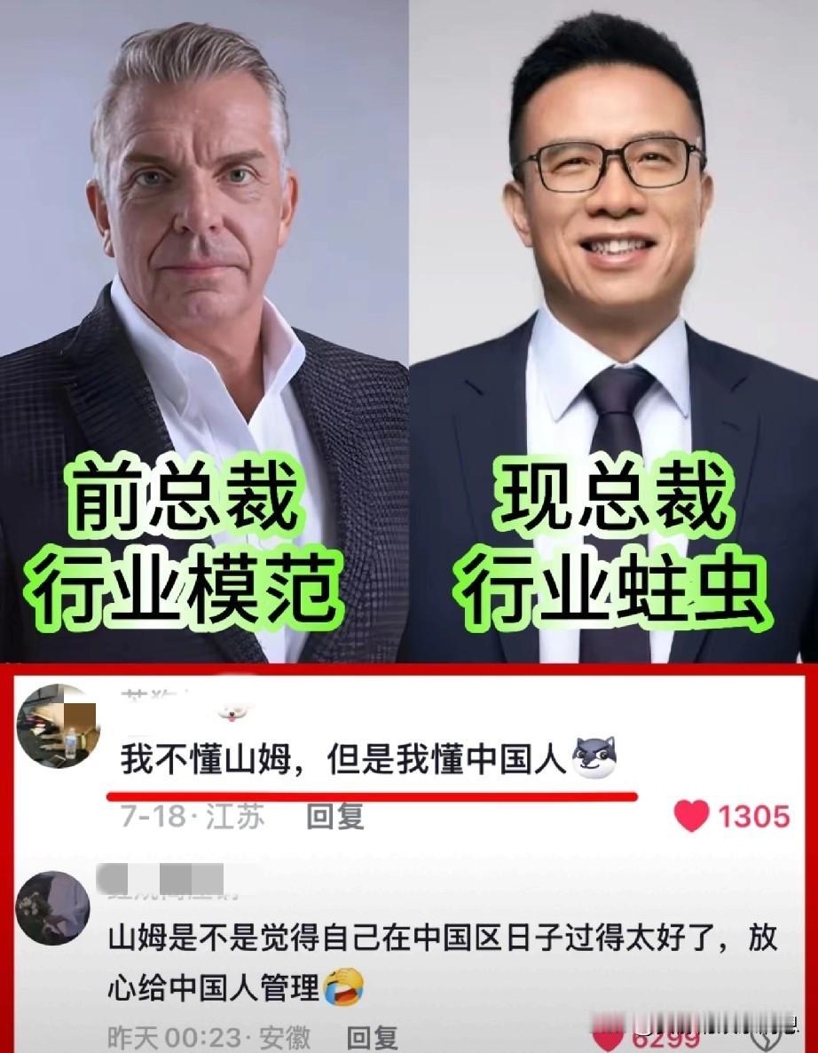 山姆你真会玩，山姆你真棒，我是韭菜随你割。山姆这几天的操作简直了，先是套路打折，