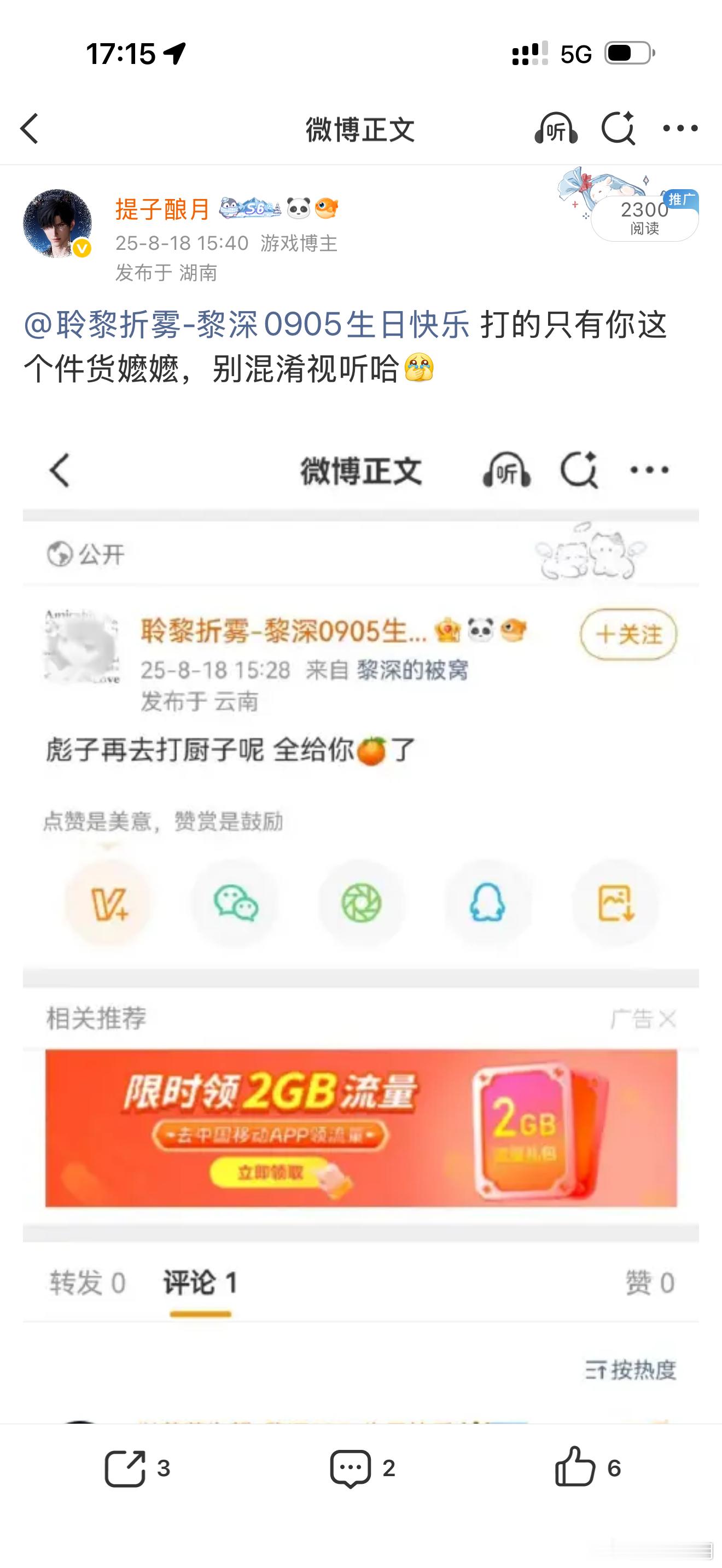 论tzny超前⛰️🫏妹巴掌当初帮这大姐战队的人还活着吗