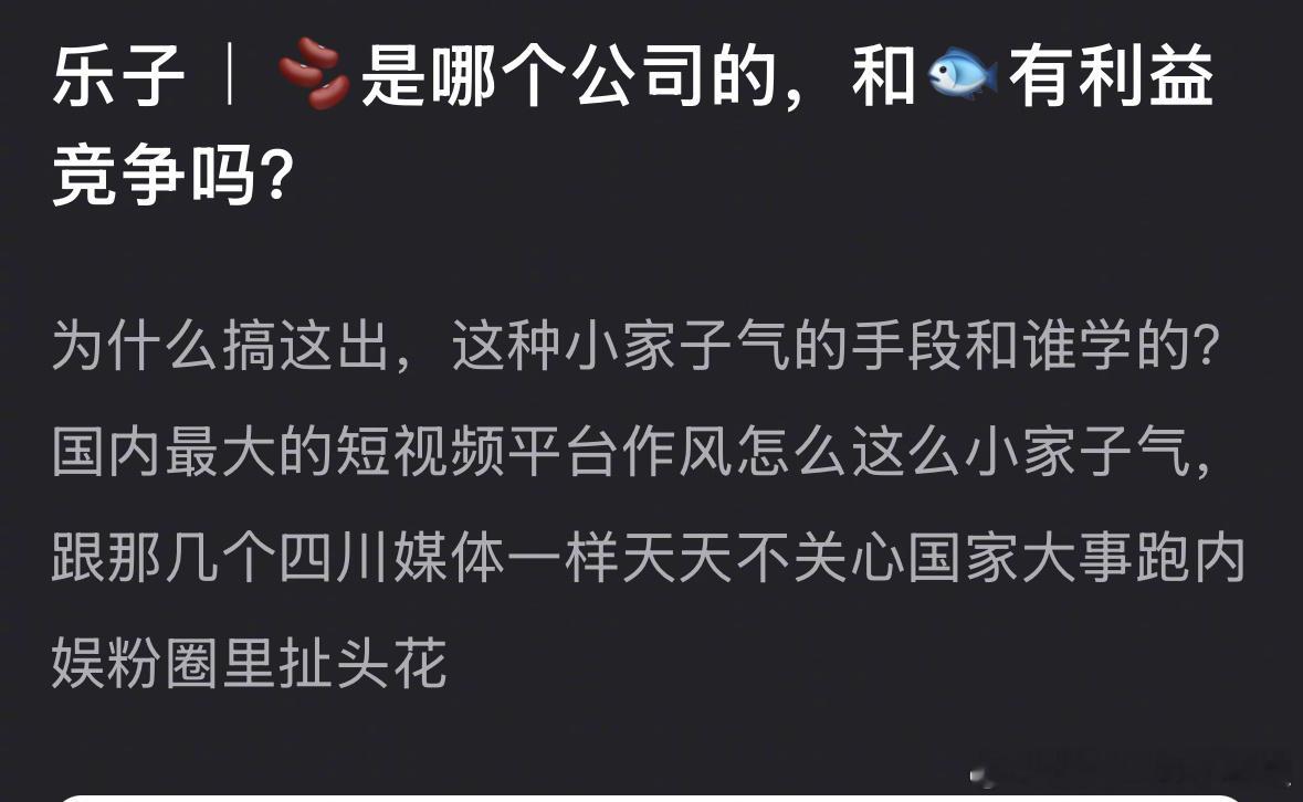 虞书欣的《双轨》抖竟然取关虞书欣了