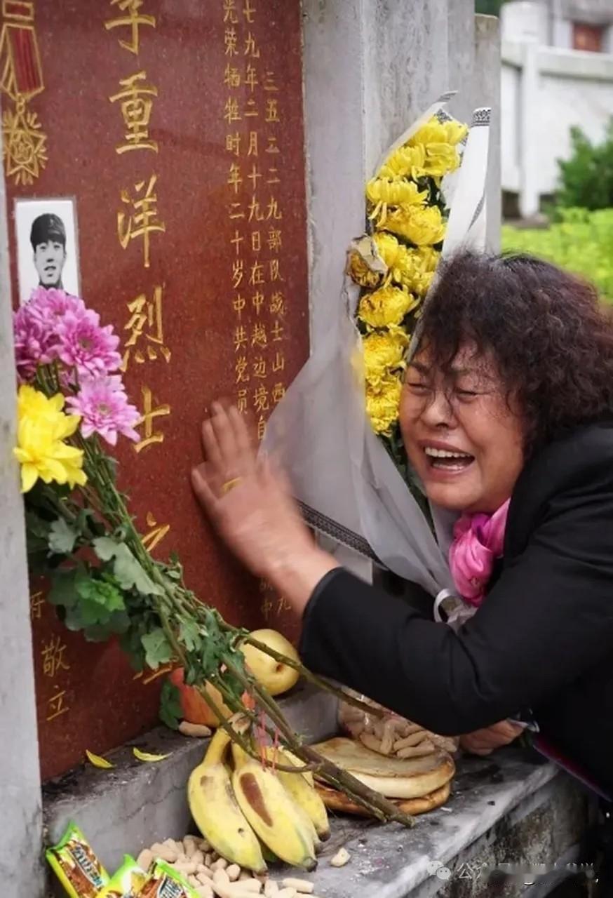 1979年春天，山西某个小山村的村口传来消息，说武装部要给李家送东西。那天，乡、