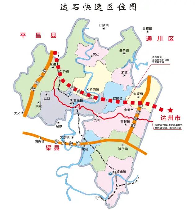 可能在达州的小都市圈内，万源的地位都没有平昌高，而且平昌本身也是达州地区分出来，