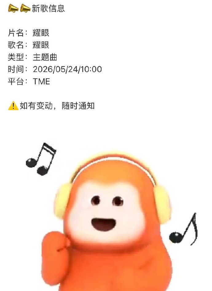刘宇宁唱耀眼ost刘宇宁耀眼同名主题曲刘宇宁耀眼同名主题曲
