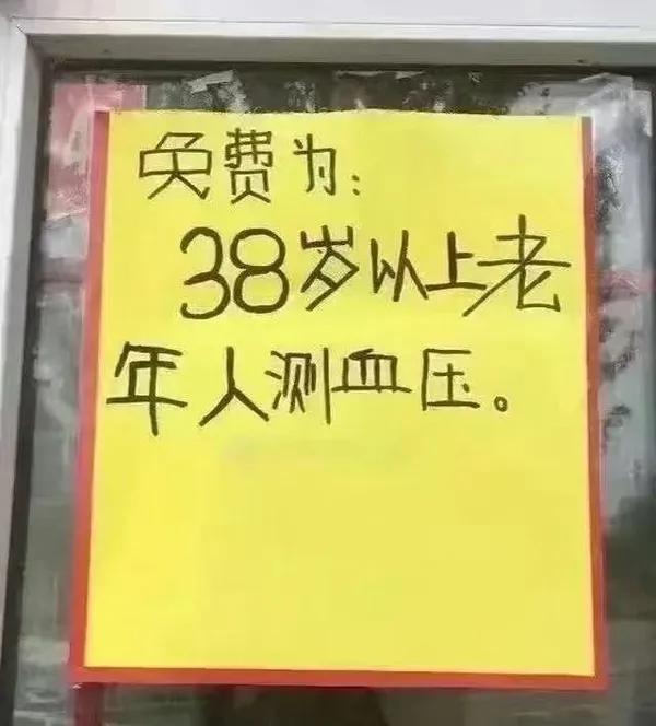 拉仇恨