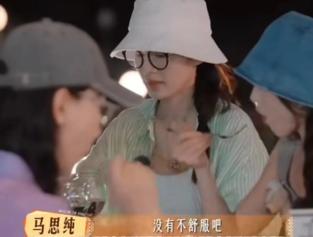 李沁情绪低落时，马思纯和那英很快就察觉到了。马思纯关切地问“没有不舒服吧”，那英