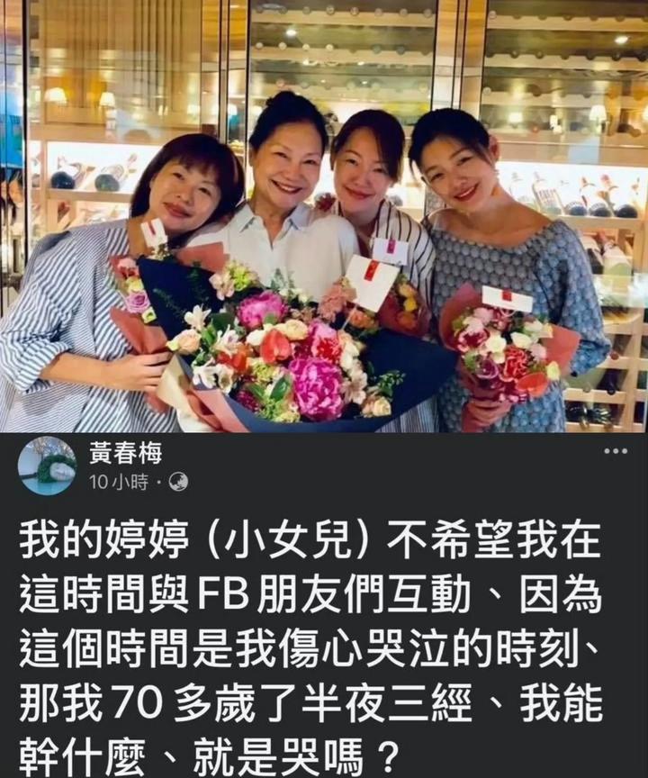 小S终于开始支棱起来了，开始出手对徐妈的言行有所作为了。几个因素吧：1.言多必失