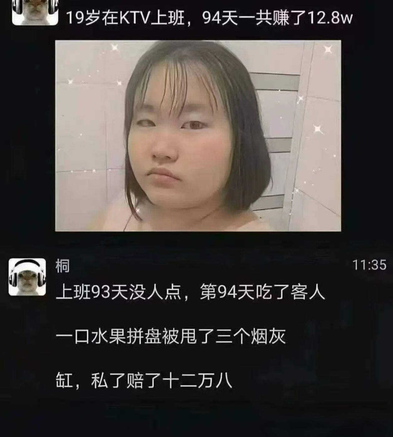 我也想挣12.8