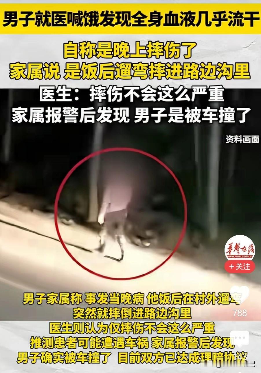 太惊险了，2月11日，黑龙江鸡西发生一幕惊心动魄的急救：一名男子来到医院，自称走