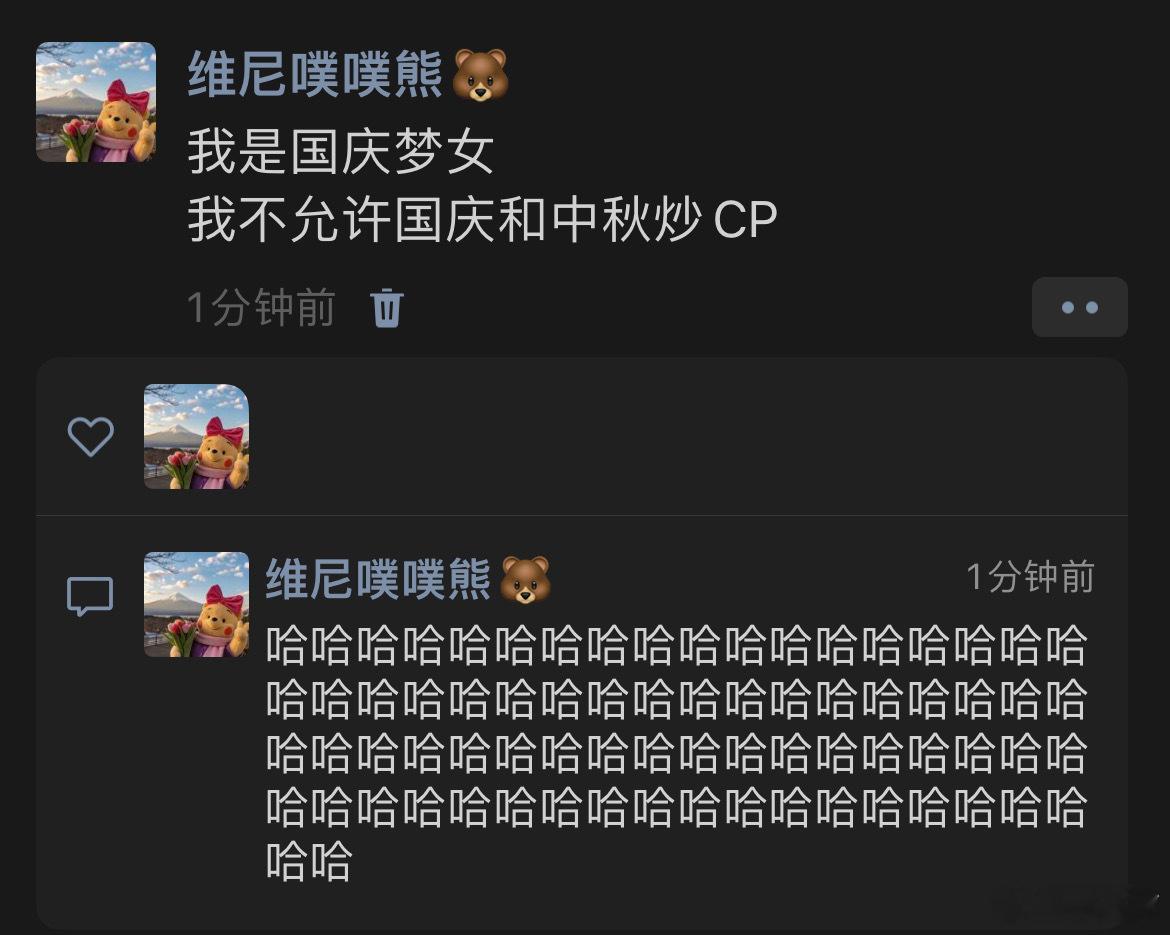 臣附议[doge]​​​