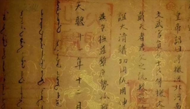 1985年，河南一男子家中祖传圣旨，被文物局专家“借”走26年，男子多次讨要却被