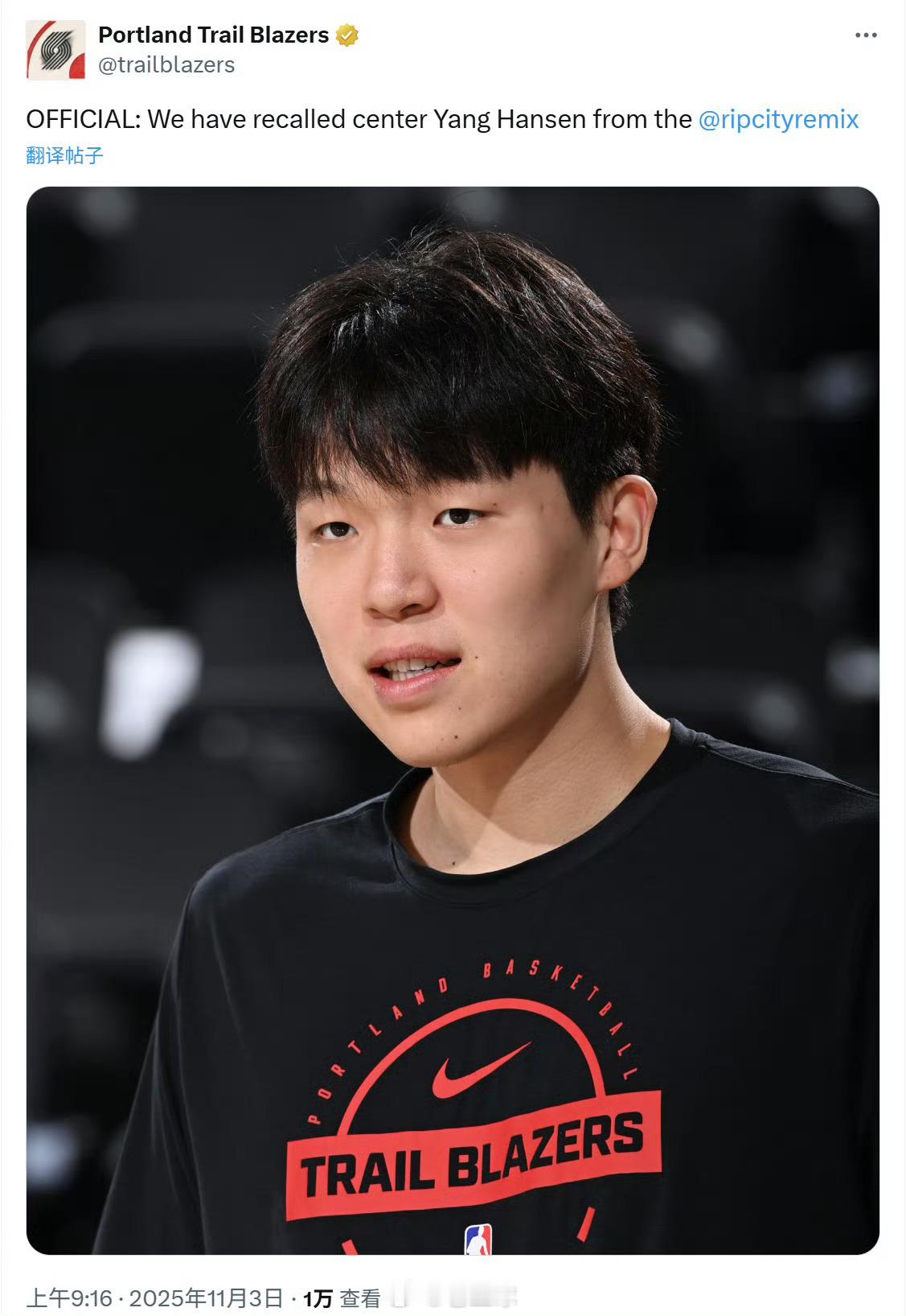 目的很简单，休息的时候怕你不自律。那就强制自律。开拓者召回杨瀚森​​​