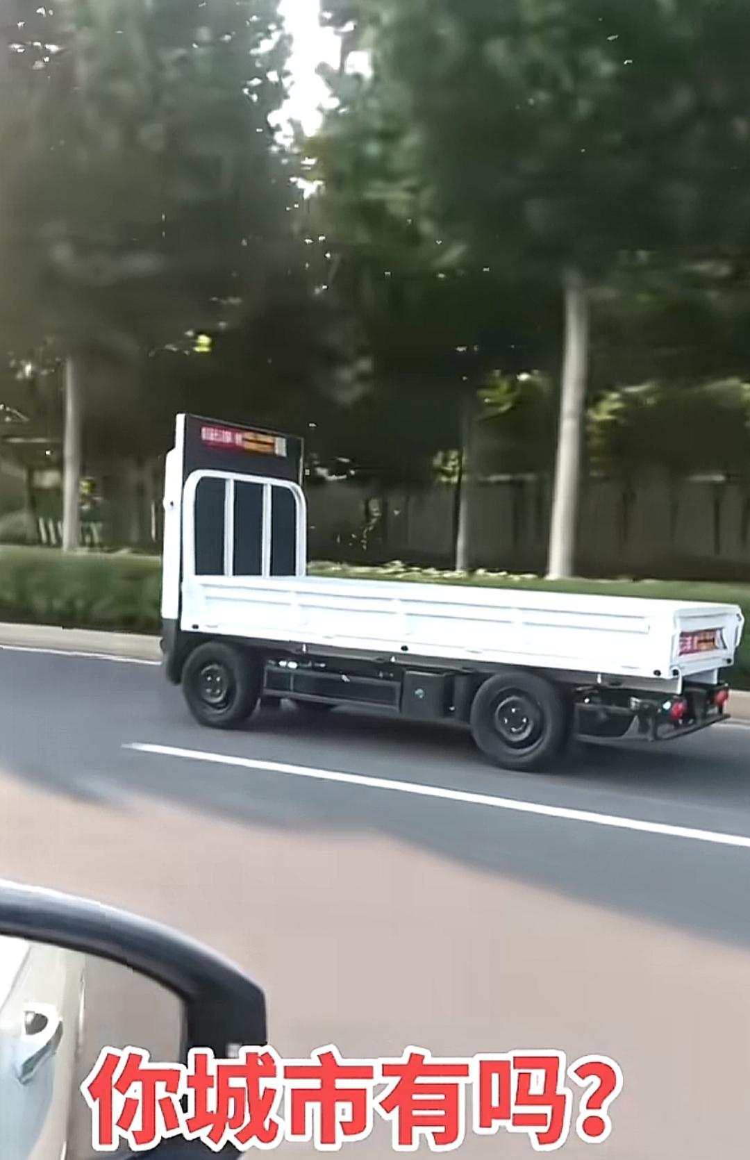 这车在马路上开得挺稳的。离远看吓我一跳。感觉这车还是不安全。技术再好还不如人操作
