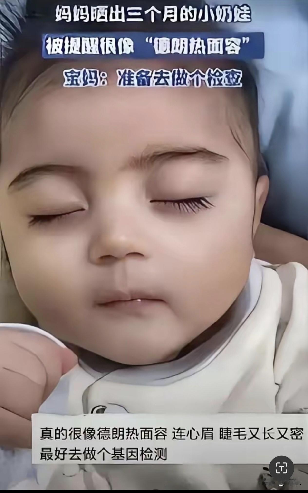 泪目！河南郑州，一位妈妈半夜发了三个月宝宝的照片，早上评论区忽然有人提醒，说孩子