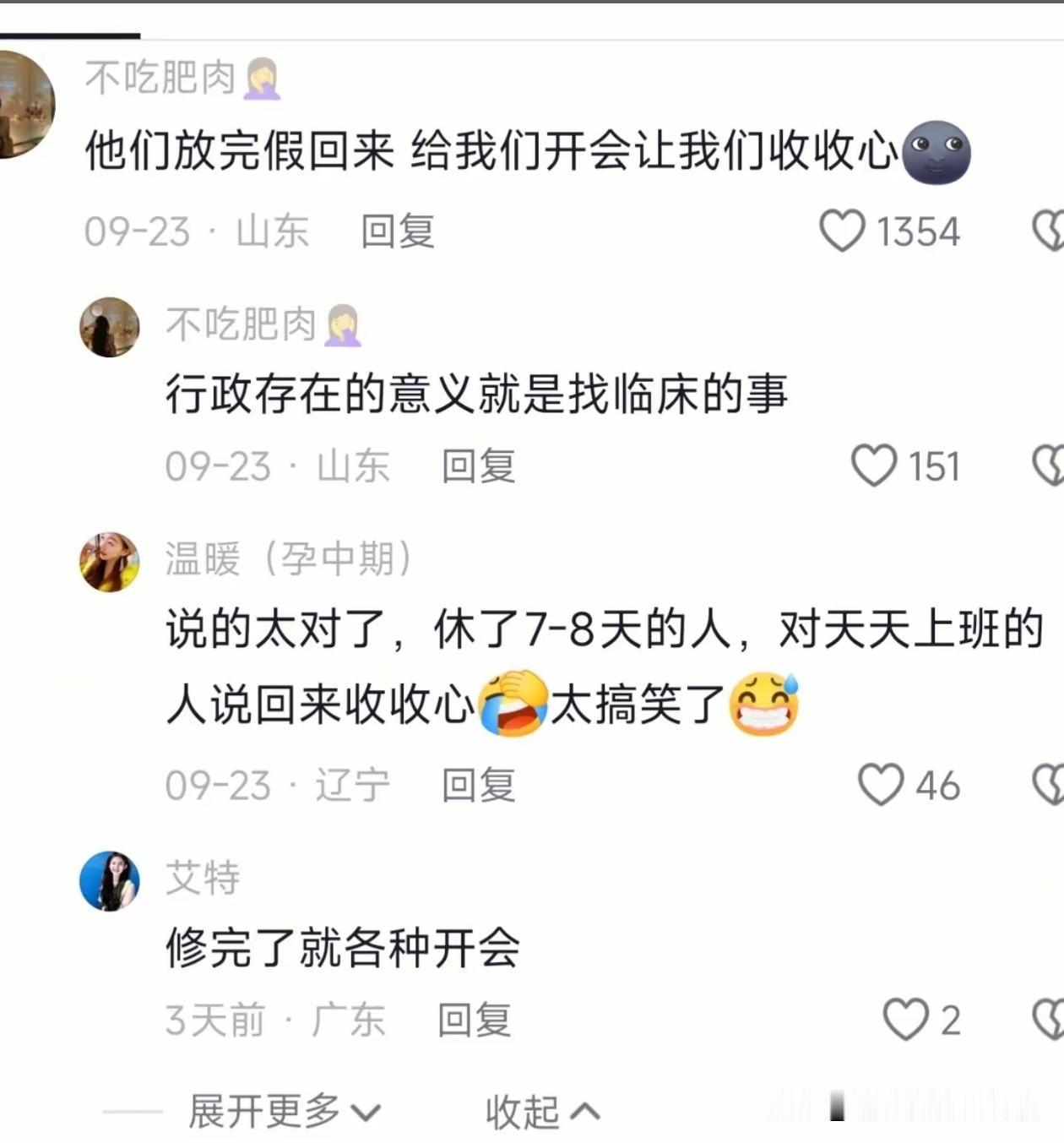 好像还真的是