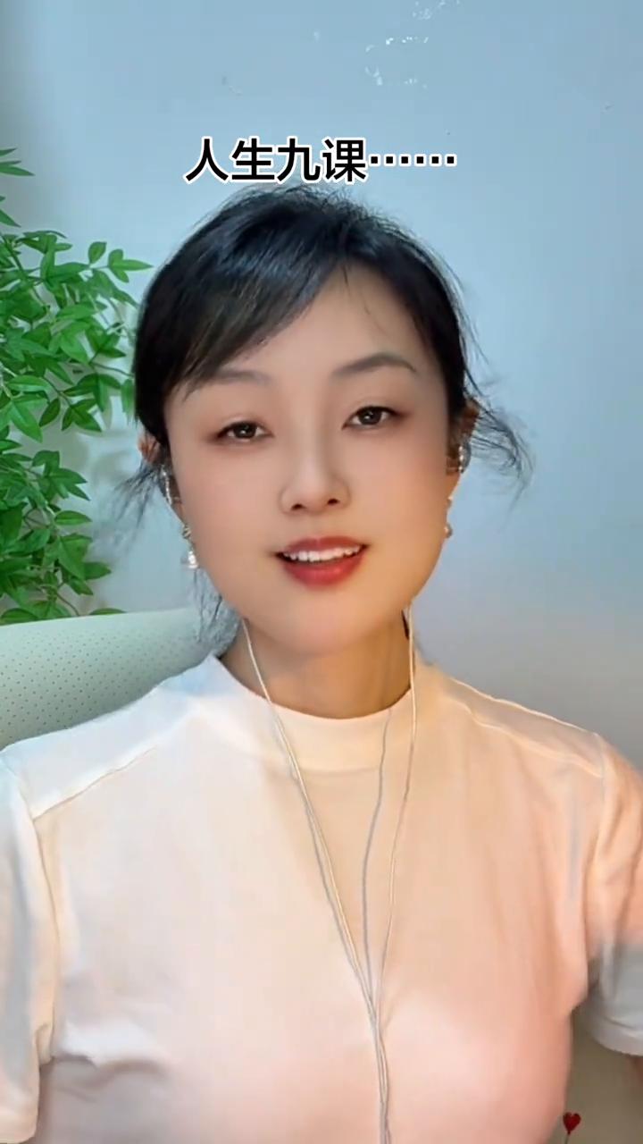 人生九课。死亡给我上的九堂课。·第一课：这个世界上最大的公平就是所有人都会死