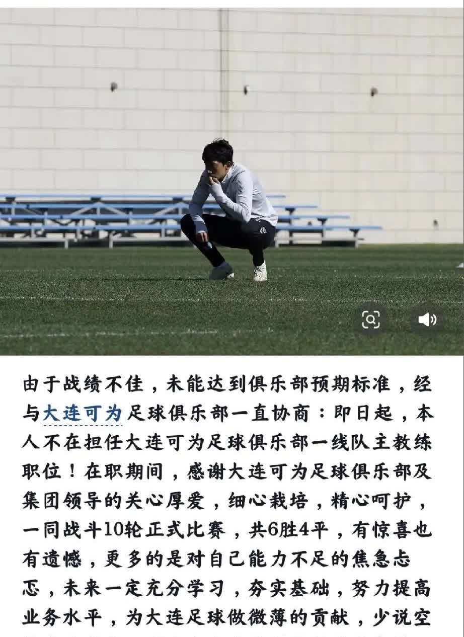 朱挺走人，合同里早写了“15轮落后9分就滚”。不是他带不动，是俱乐部砸了44
