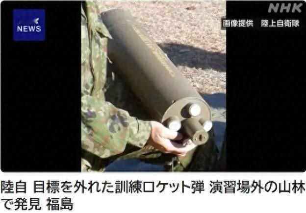 这下好了，不光高市早苗道歉了现在就连日本自卫队也公开道歉了这可不是一两件孤