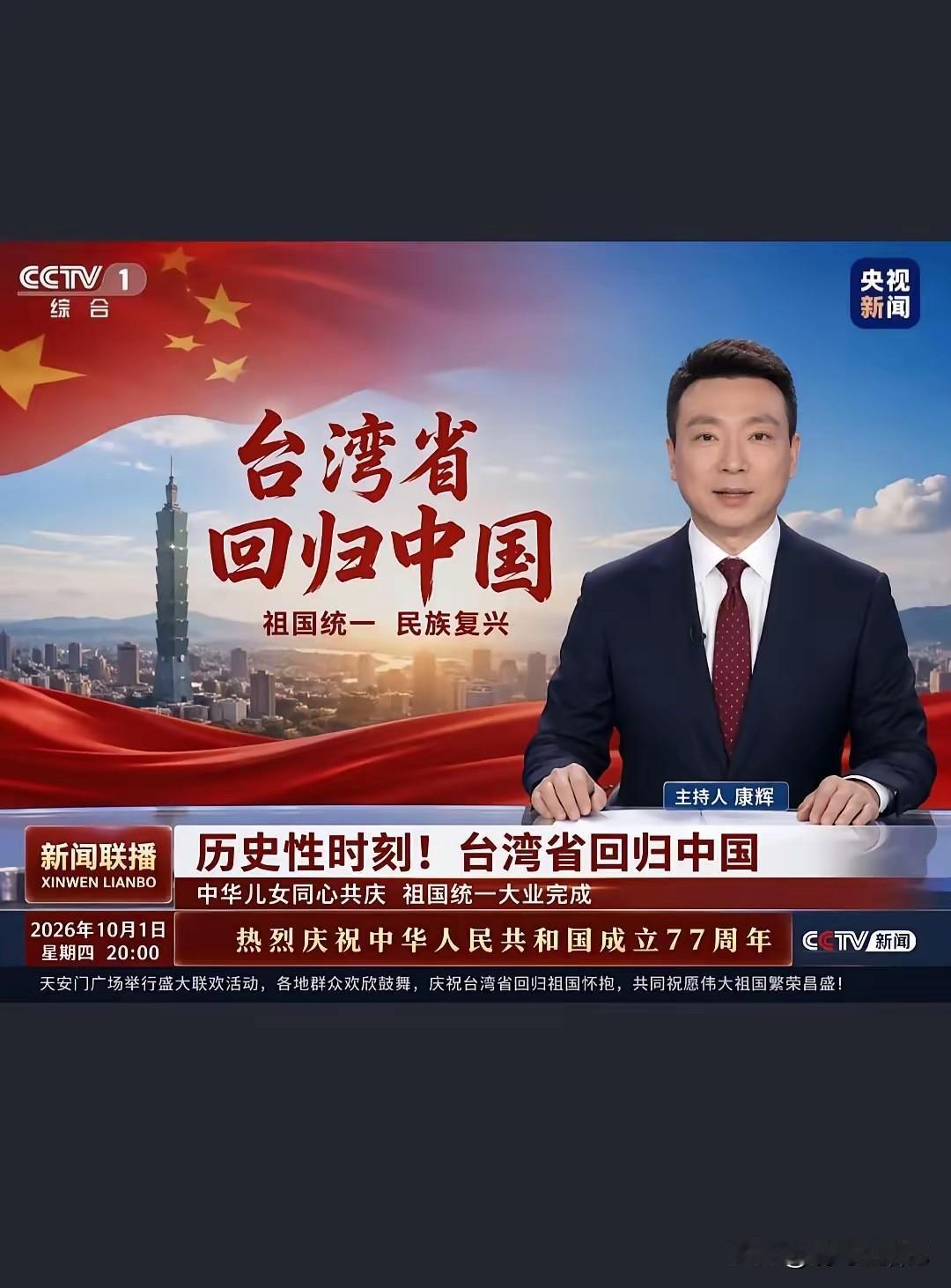 这是我们大家都期待的[赞]