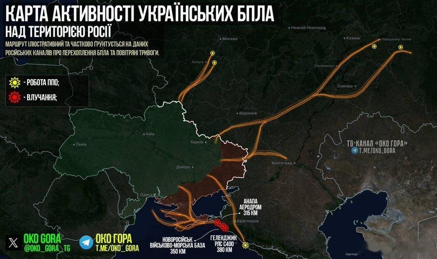马扎尔鸟无人机部队指挥官布洛夫迪称，今天在俄罗斯🇷🇺阿纳帕空军基地打掉一批装