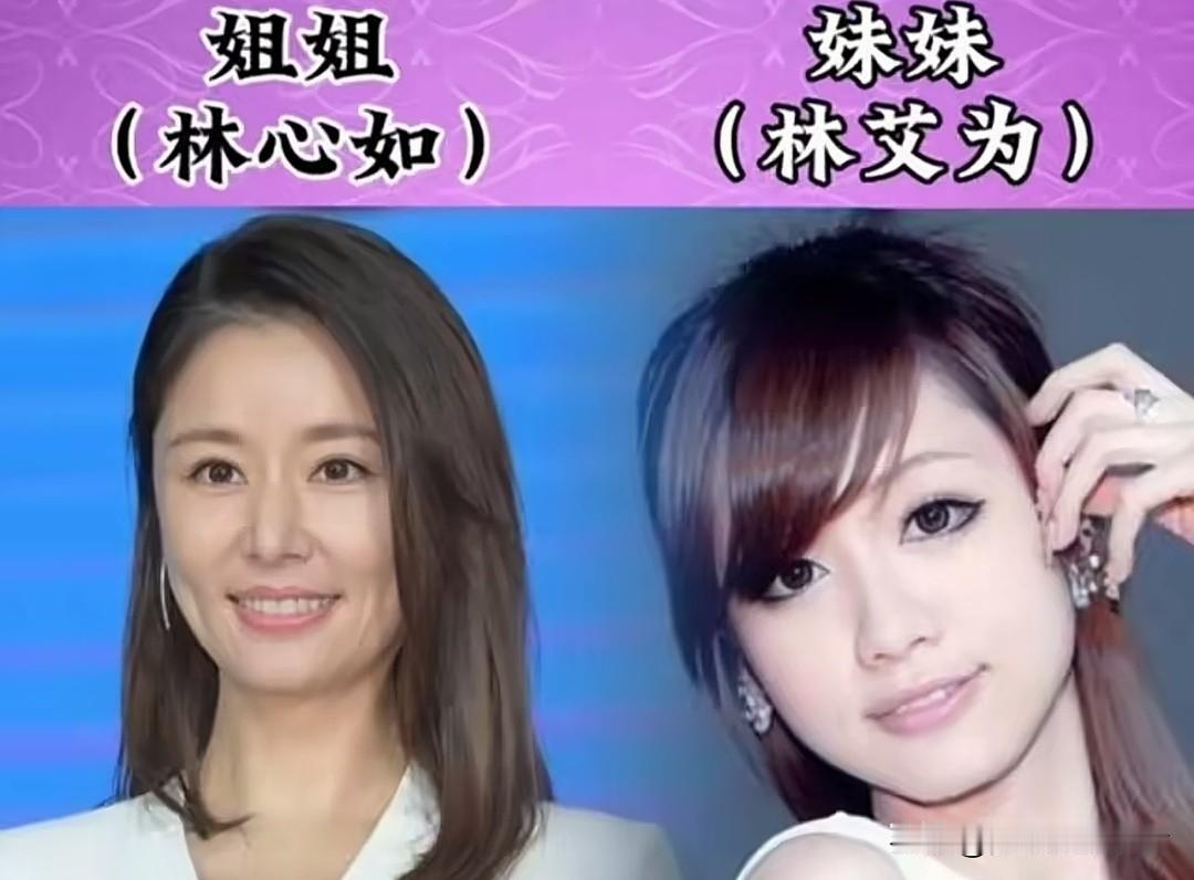 谁能想到，这些在娱乐圈里各有光芒的女明星，私下里竟是货真价实的亲姐妹！鲍蕾与鲍