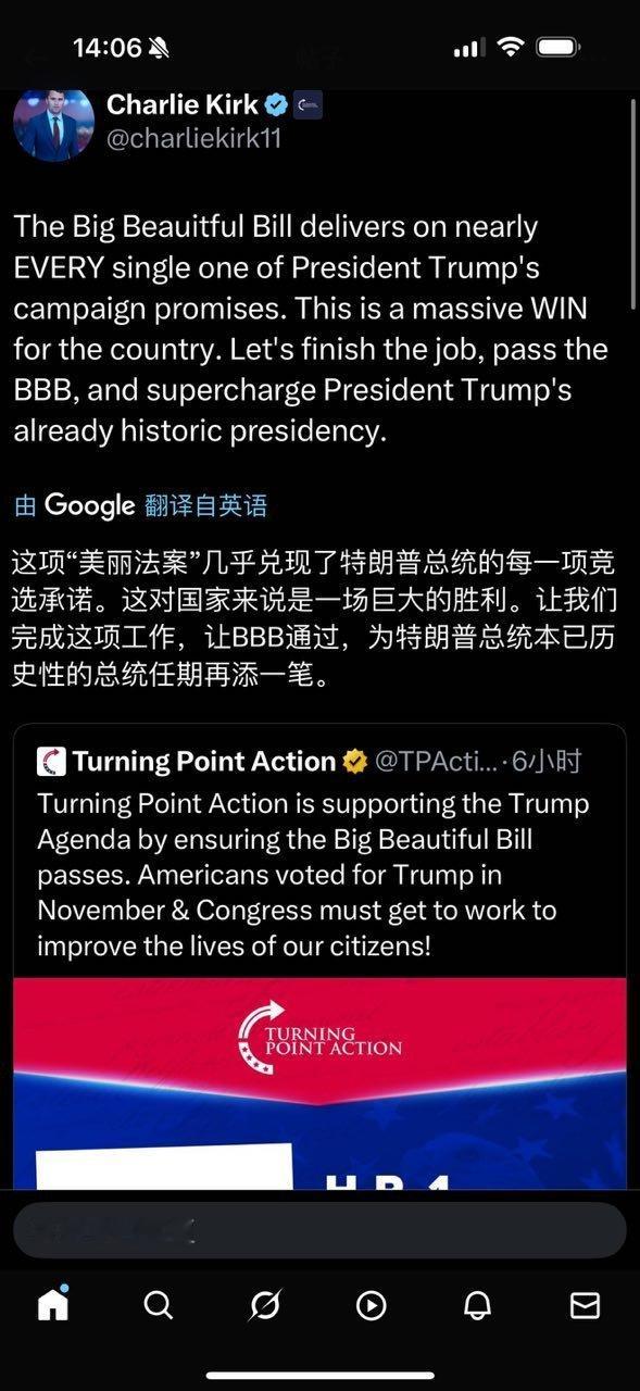 查理柯可​​​