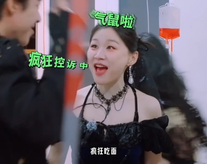 刘宇宁张凌赫吃了面条脑袋的亏开始推理吧高个子消耗快诚不欺我，刘宇宁张凌赫看到凉