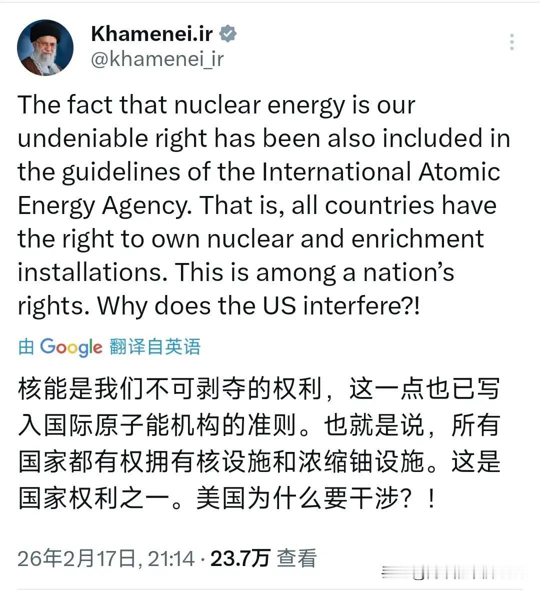 央视新闻：美以可能发动对伊朗的联合打击，而且迫在眉睫。美伊谈判已经进行完两轮，但