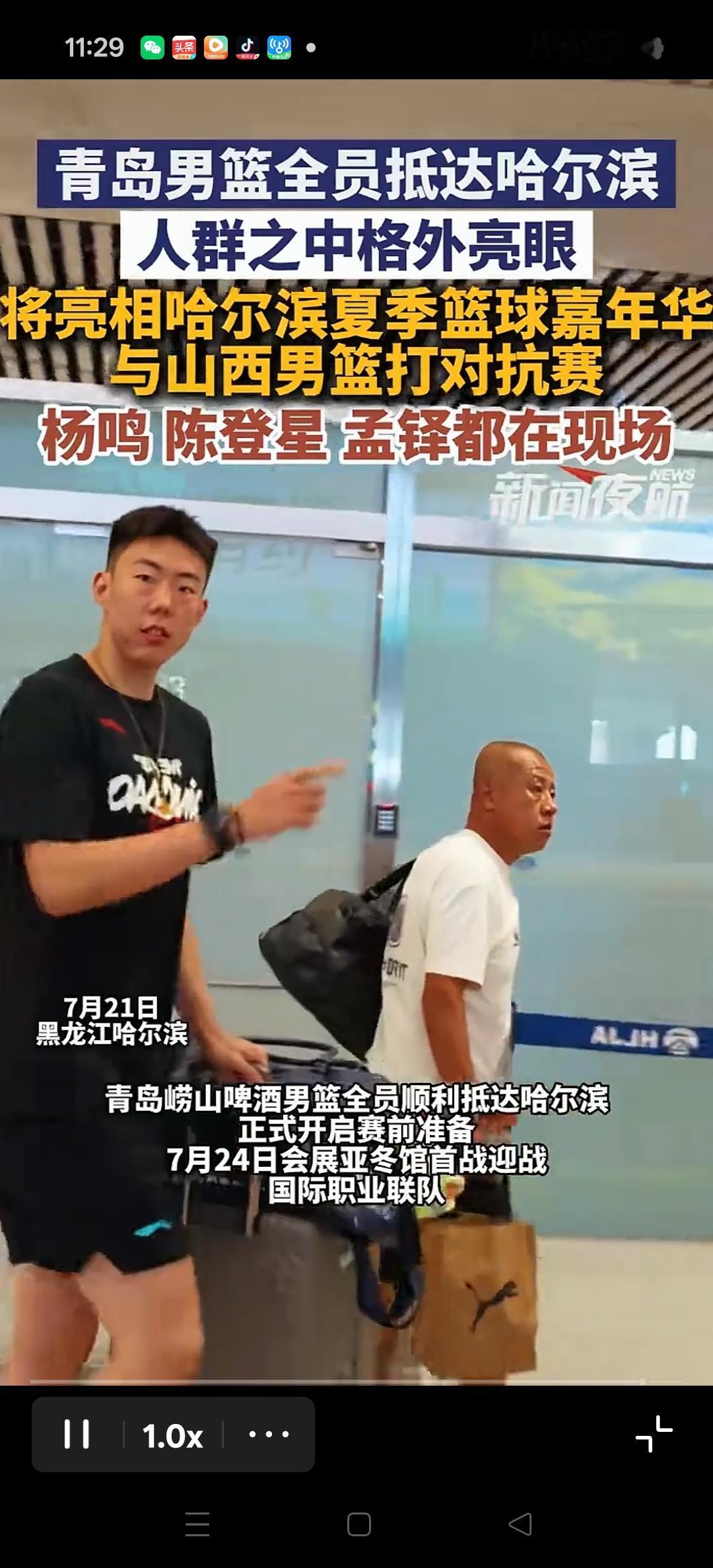 7月21日，青岛男篮已经抵达哈尔滨。青岛男篮这帮小伙子们在人群之中格外的亮眼。