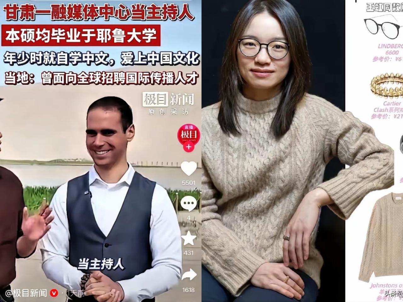 看到没？敦煌给这名外籍主播的待遇，总额上限，比法国给数学家王虹的待遇还要高。
