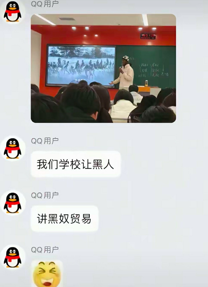 哪个学校这么有才？