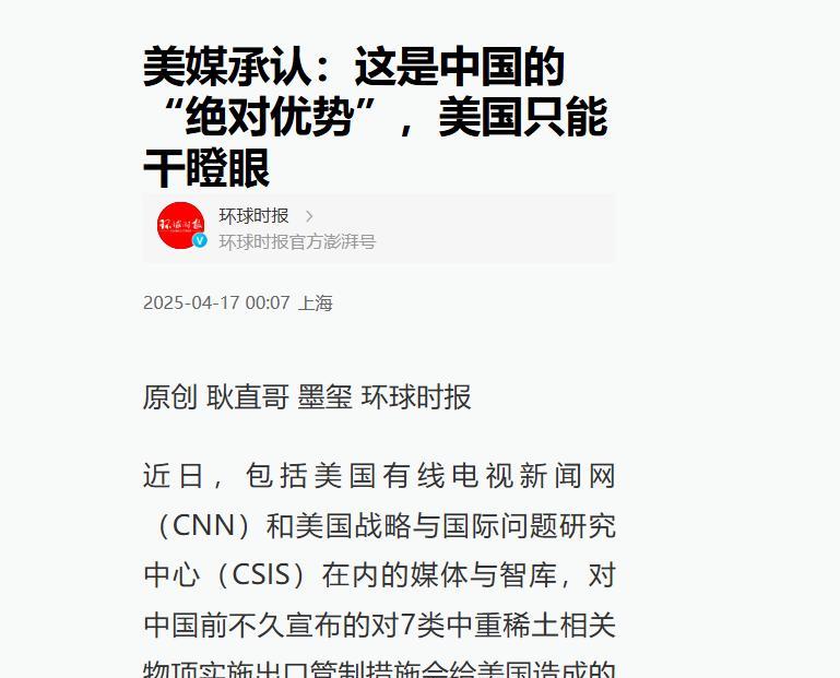 全世界网友都在嘲笑美国：终于中国能站出来收拾美国了！天下苦美国久矣，现在中国把美