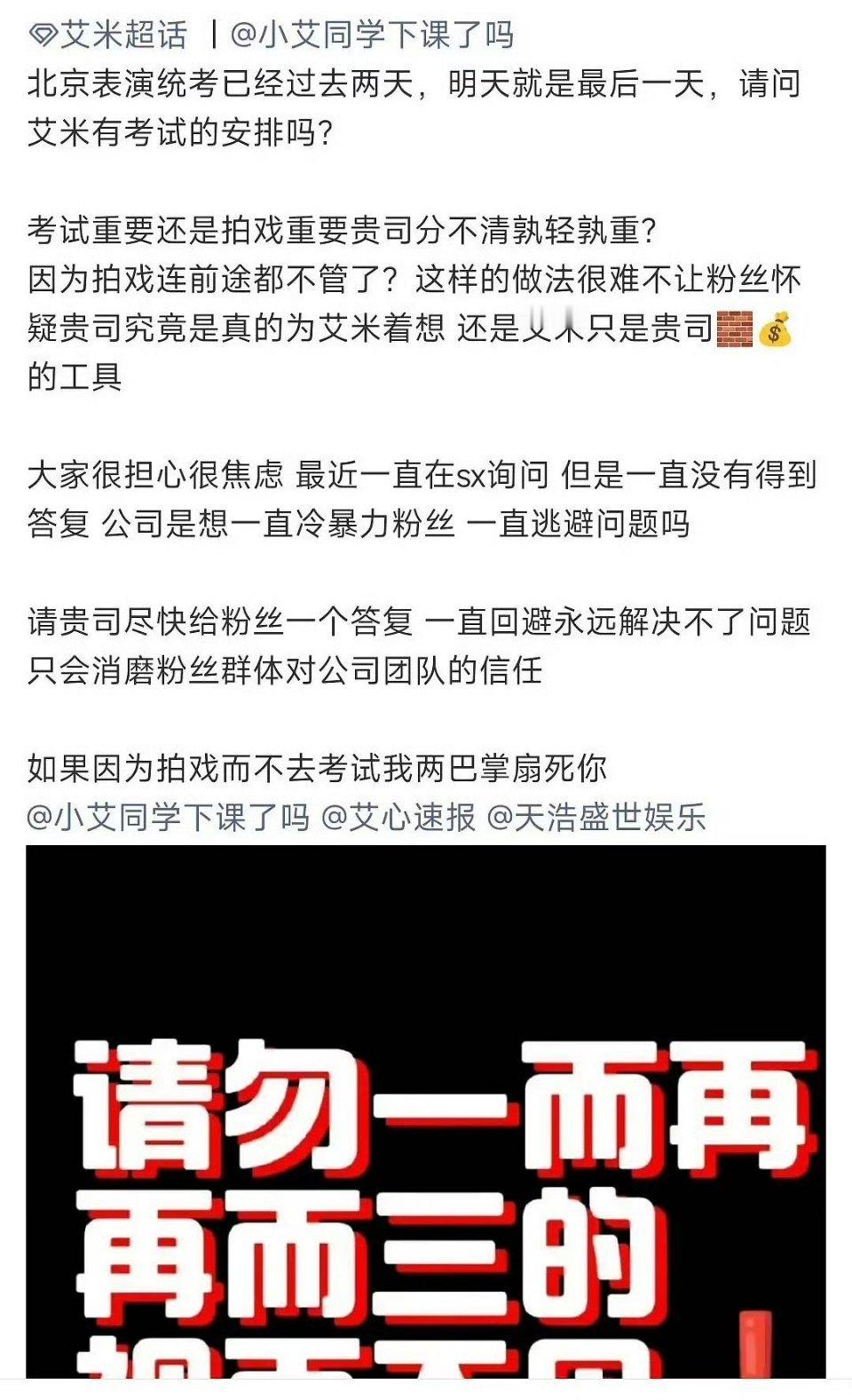 我想问艾米现在读几年级了？今年高三了？