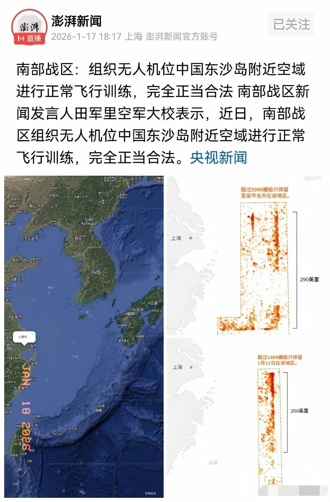 南海，火药味是越来越浓，不再是菲律宾揽局的小打小闹，而是中美两国近乎“实战”般的