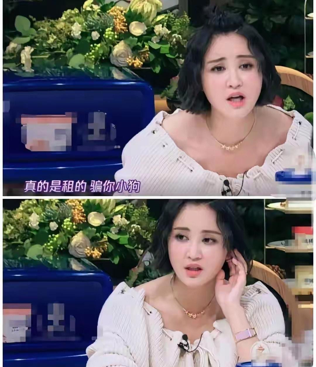 发现了没有，明星不管多有钱都爱租房子住，张歆艺自爆自己在上海是租房的，一租就是7
