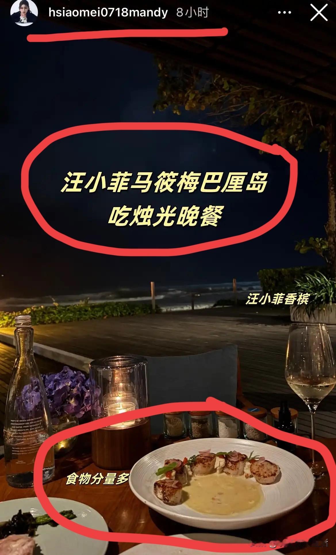 上当了？被污名化后，这对夫妇的胃口反而变大，还玩得不亦乐乎！越闹越大的风波，