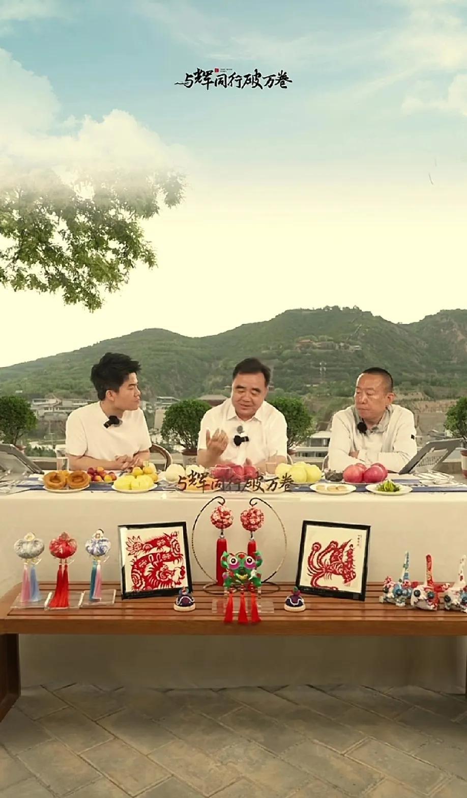 相见恨晚！董宇辉今天说《河西走廊》制片人李东珅是易中天老师引荐的，两人初次相见一