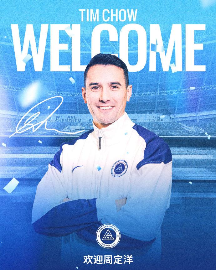 申花和铁人到底谁是第一金大腿？都说云南玉昆是大金主，但是后来居上的辽宁铁人投