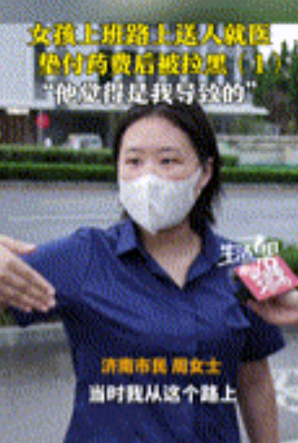 “缺德到家了！”济南，女子上班路上发现，一男子摔倒在地浑身是血，手疼的发抖，好心