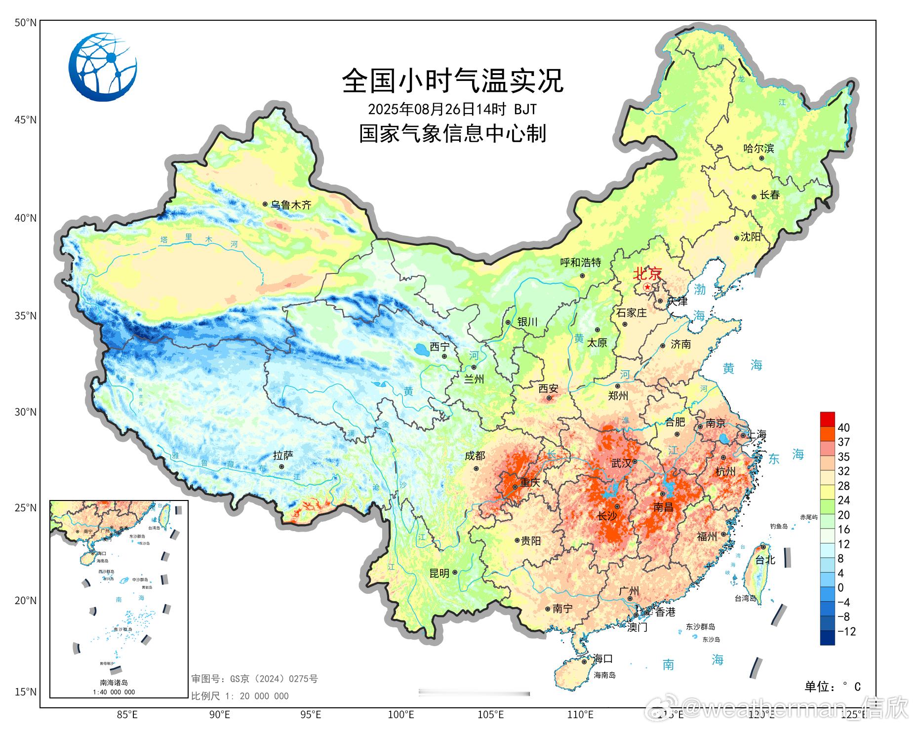 【高温】今天截至14时最高，重庆四川浙江湖南站点包揽前十。结合湿度，重庆奉节体感