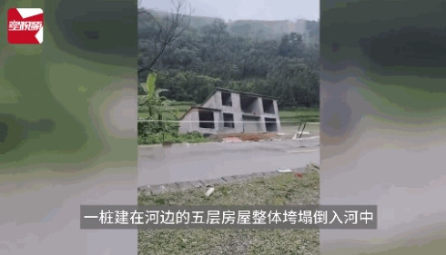 悲剧还是发生了！7月2日，广西百色，一村民在当地河边建了一栋5层楼房，谁知因为暴